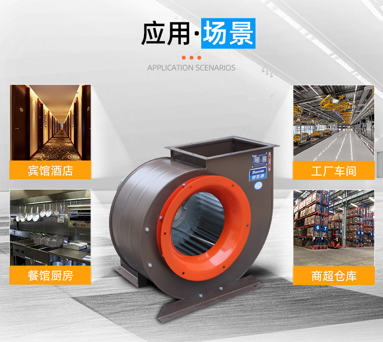 蝸牛離心風(fēng)機(jī)一臺多少錢？