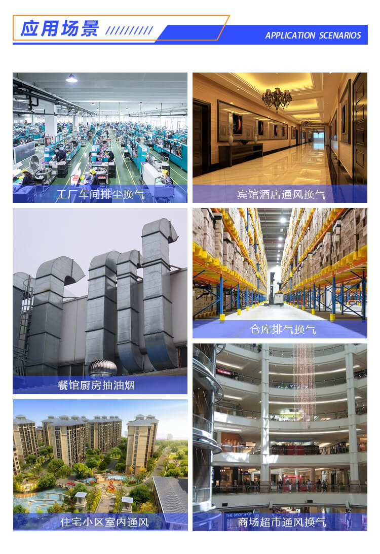 廚房用的蝸牛離心風(fēng)機(jī)排煙效果怎么樣？