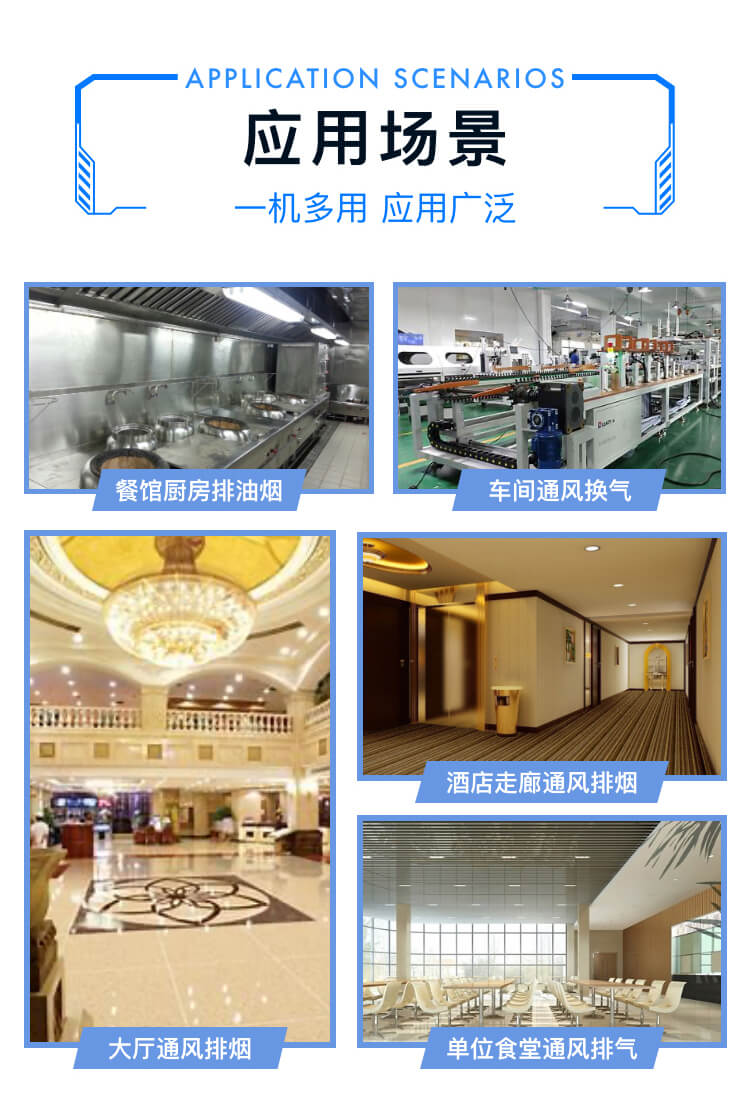  你知道消防排煙離心風(fēng)機(jī)怎么設(shè)置防火閥嗎？鄭通離心風(fēng)機(jī)廠家為你解答