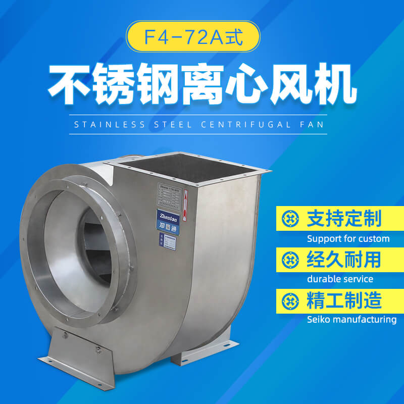 不銹鋼風(fēng)機(jī)消聲器怎么添加？