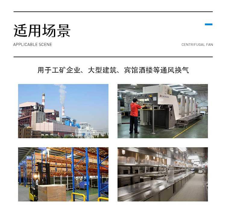 怎么選擇合適的離心風(fēng)機(jī)葉輪？