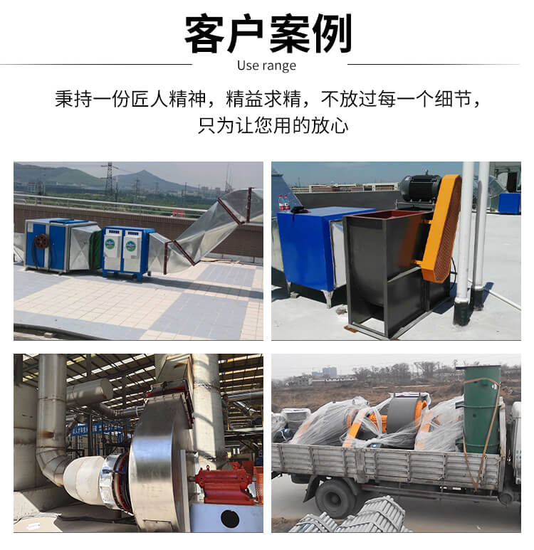 1分鐘了解鍋爐引風(fēng)機(jī)受潮后怎么處置？