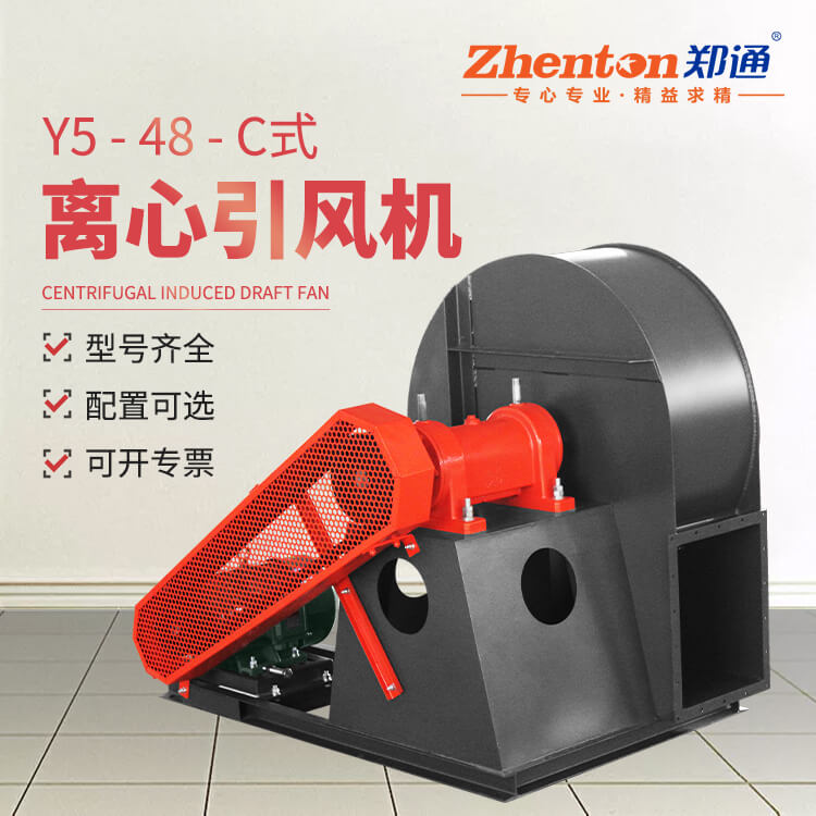 鍋爐離心風(fēng)機(jī)在啟動(dòng)前應(yīng)該注意什么？