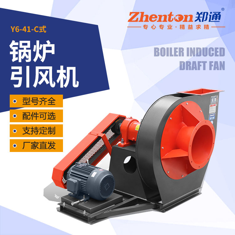 鍋爐運(yùn)行時(shí)風(fēng)機(jī)發(fā)生故障怎么解決？