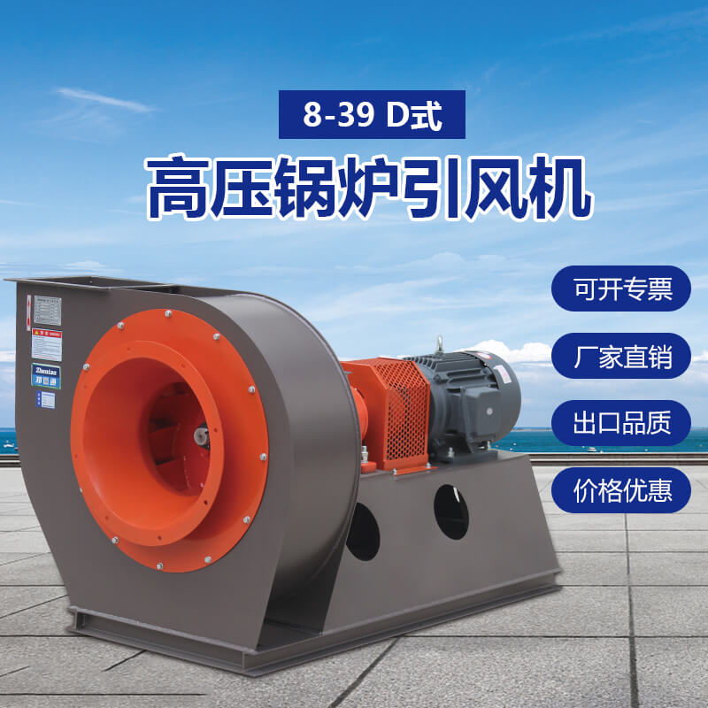 烘干房鍋爐引風(fēng)機(jī)維護(hù)保養(yǎng)及安裝注意事項(xiàng)