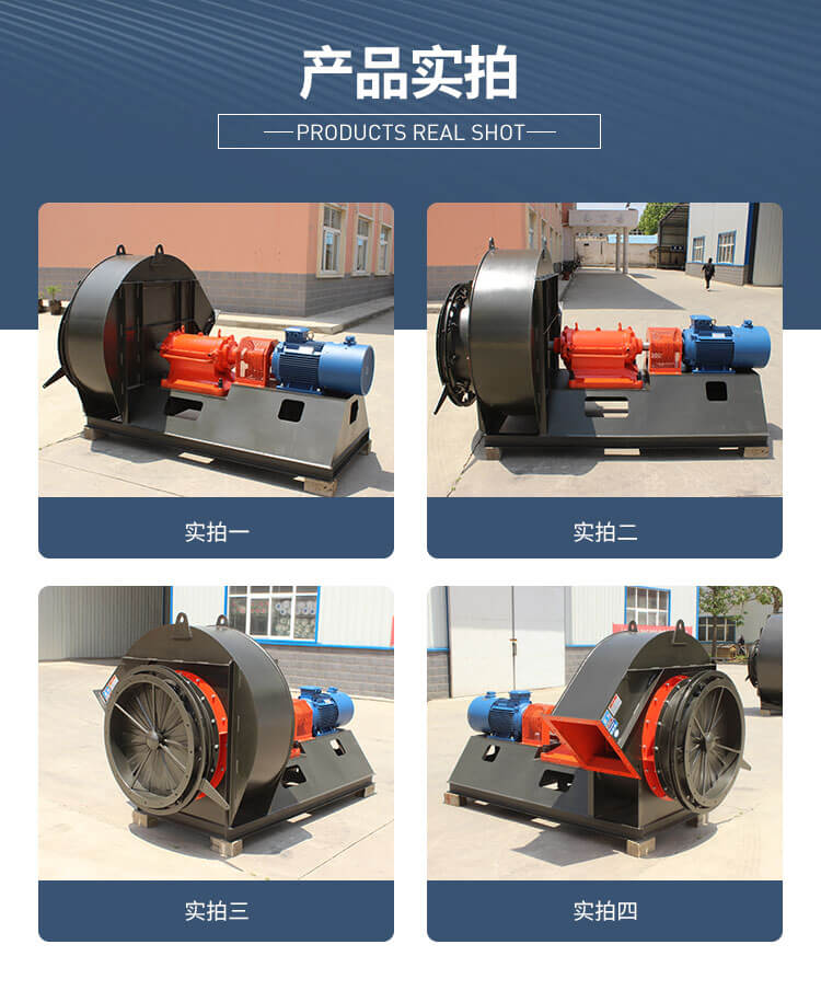 鍋爐離心風(fēng)機(jī)有哪些方法可以減振降噪？