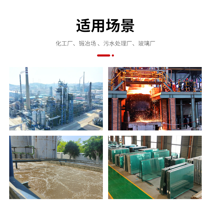 9-12不銹鋼高壓離心風機