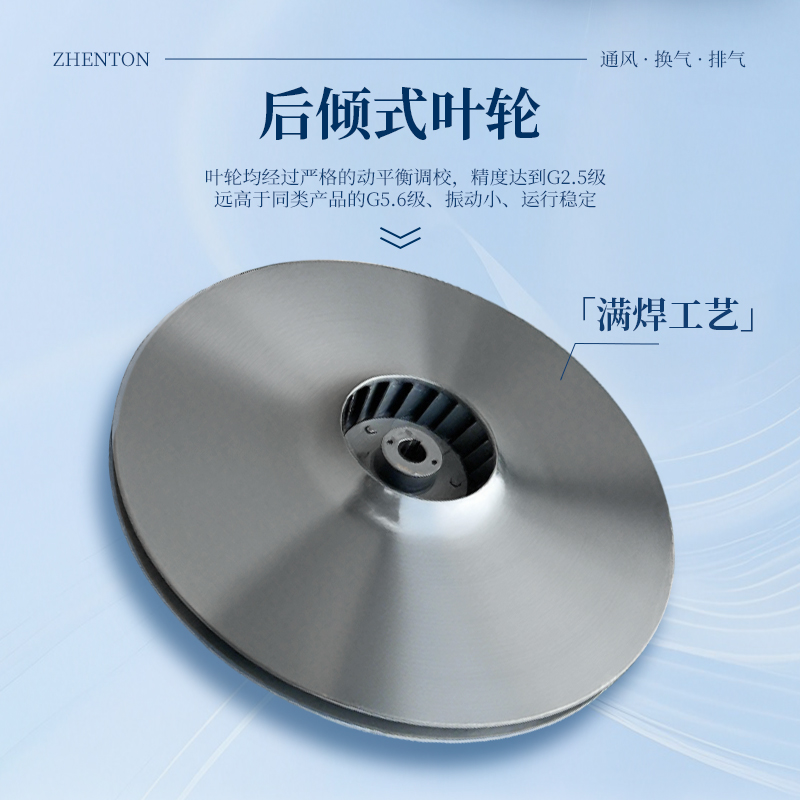 9-12-A不銹鋼高壓離心風(fēng)機(jī)