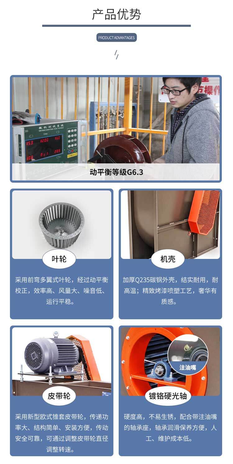 你知道不銹鋼離心風(fēng)機的常見故障嗎？鄭通離心風(fēng)機廠家為你解答