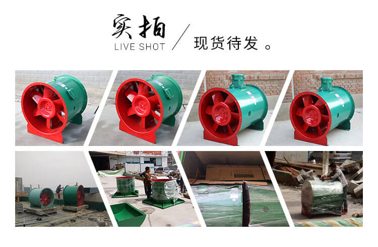 消防排煙風機接線時應(yīng)該注意什么？