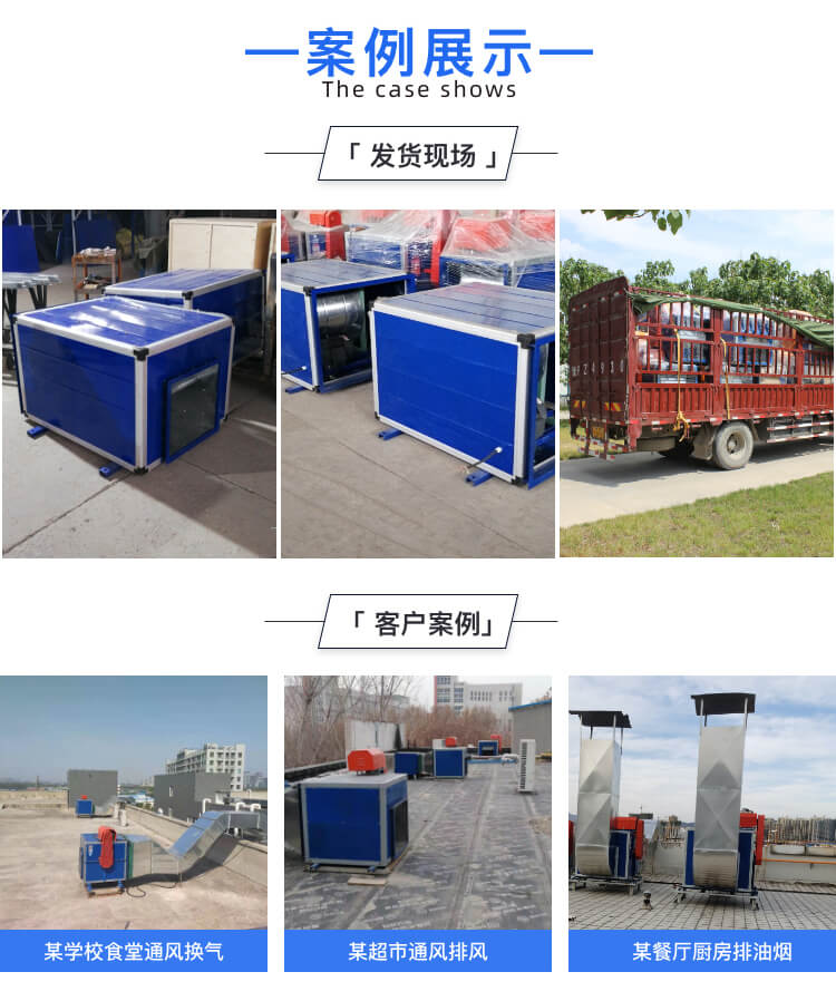 詳解柜式消防排煙風(fēng)機(jī)無(wú)法啟動(dòng)原因？