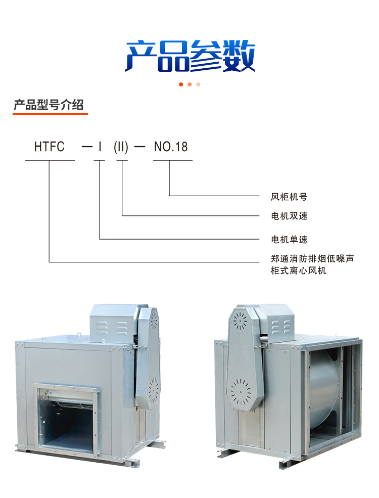 食品廠排蒸汽用什么材質(zhì)的風(fēng)機(jī)？