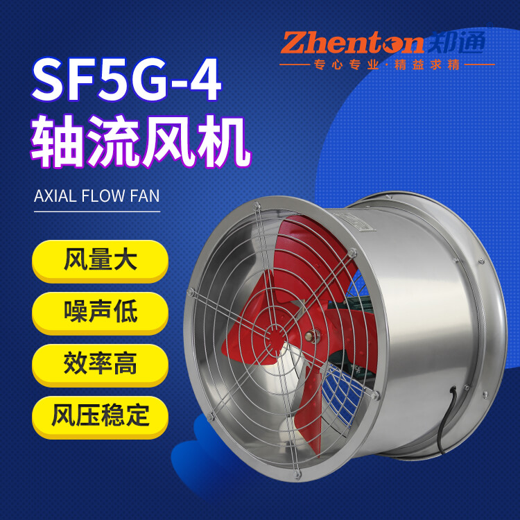 SF系列管道風(fēng)機(jī)安裝要點(diǎn)有哪些？