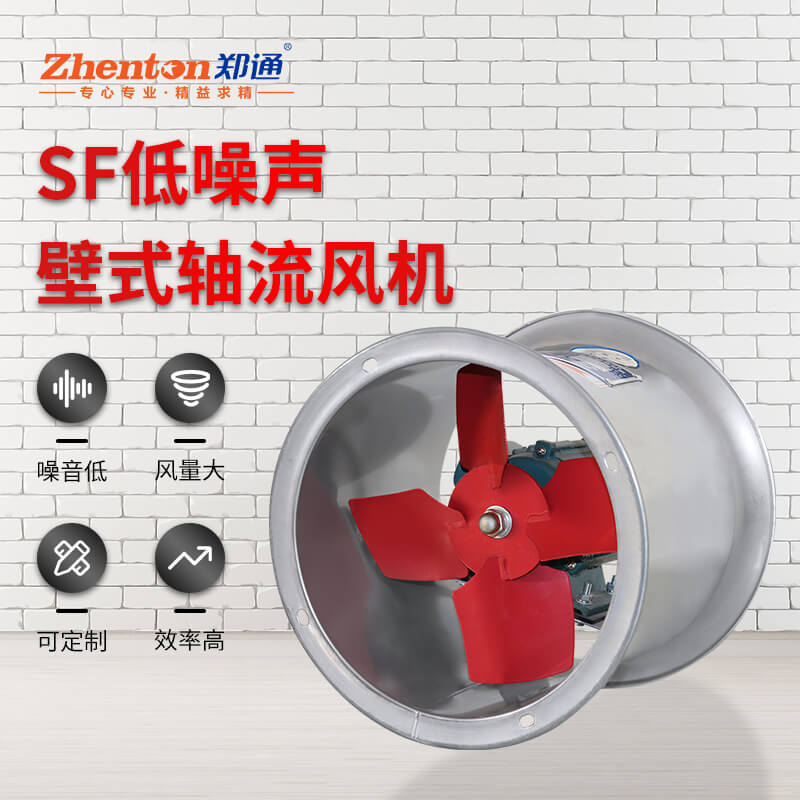 防腐軸流風(fēng)機(jī)有什么優(yōu)點？找鄭通風(fēng)機(jī)廠家