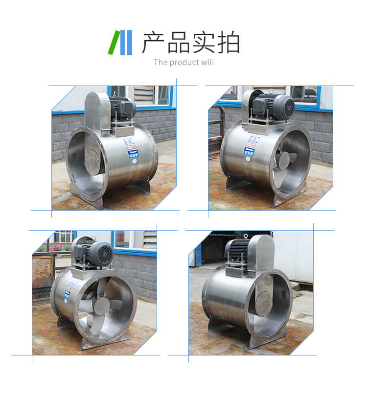 如何延長(zhǎng)不銹鋼軸流風(fēng)機(jī)的壽命