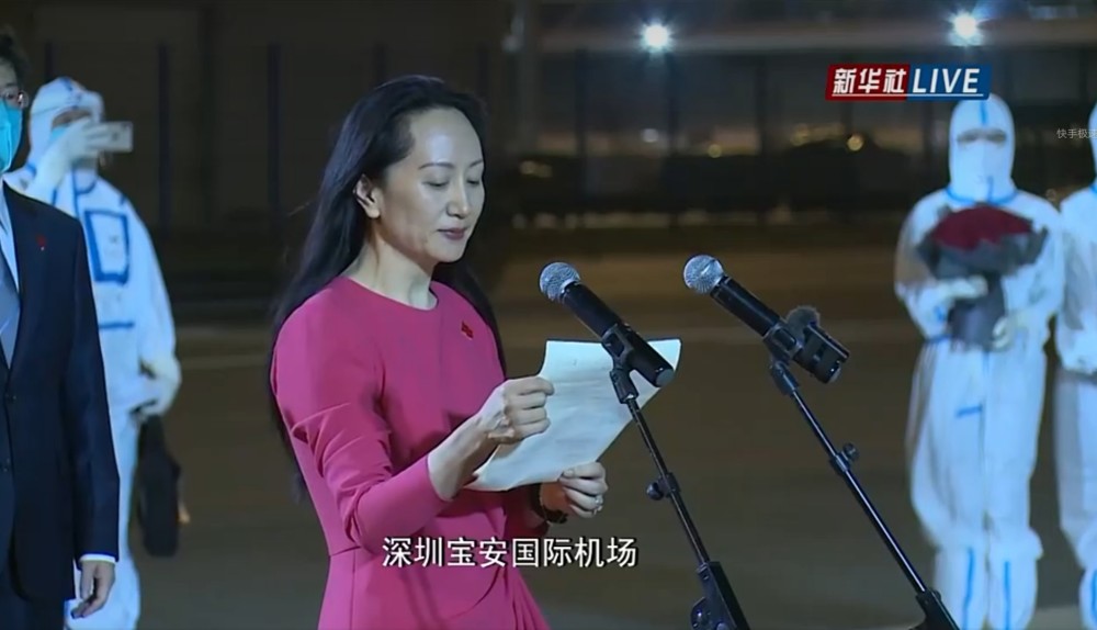 人民日報評孟晚舟回國:沒有任何力量能夠阻擋中國前進的步伐